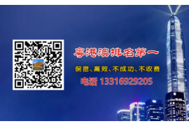 凤城讨债公司成功追回拖欠八年欠款50万成功案例